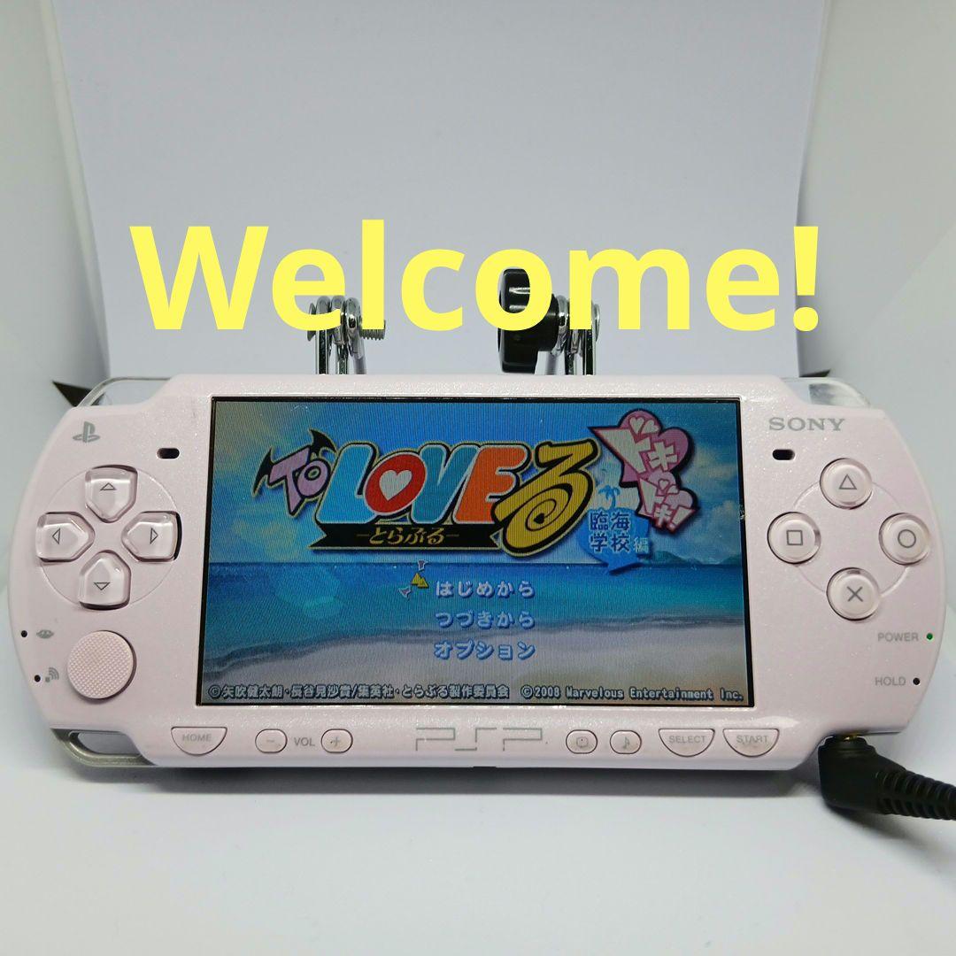 【動作品】PSP 2000 本体 ピンク
