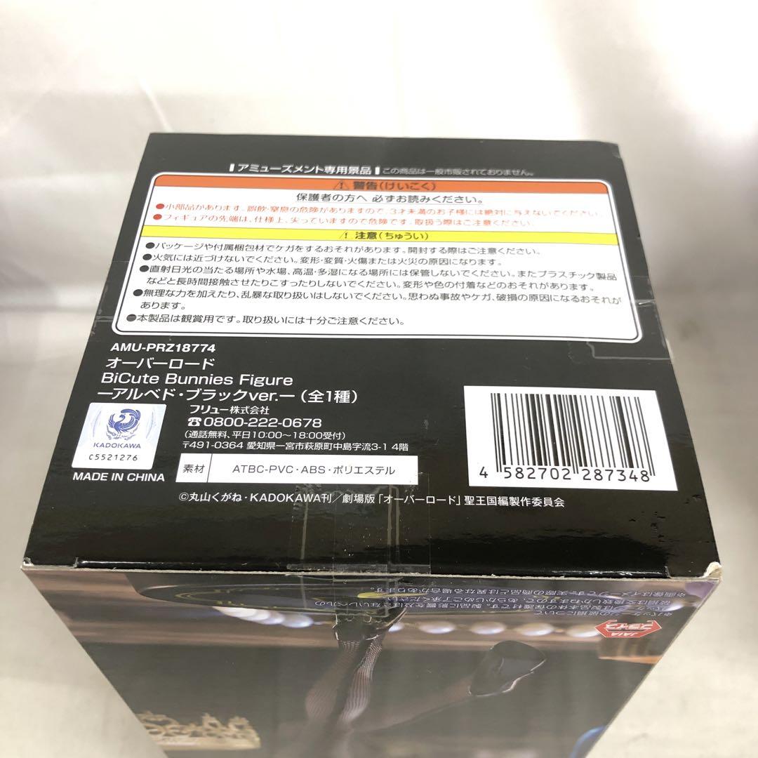 Amazon | アルベド シャルティア フィギュア オーバーロード