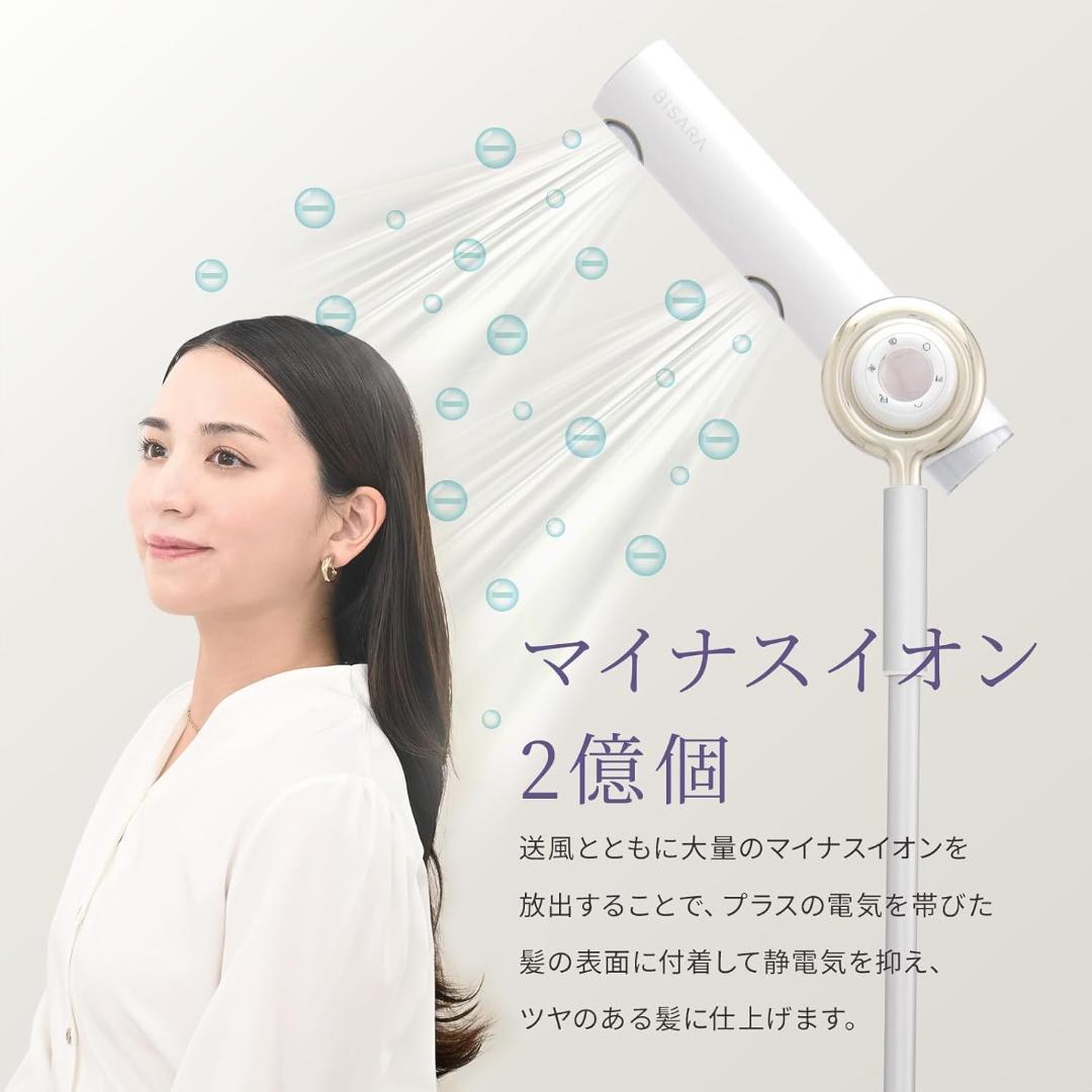 QUADS ビサラ プロ ハンズフリースタンドヘアドライヤー QS254