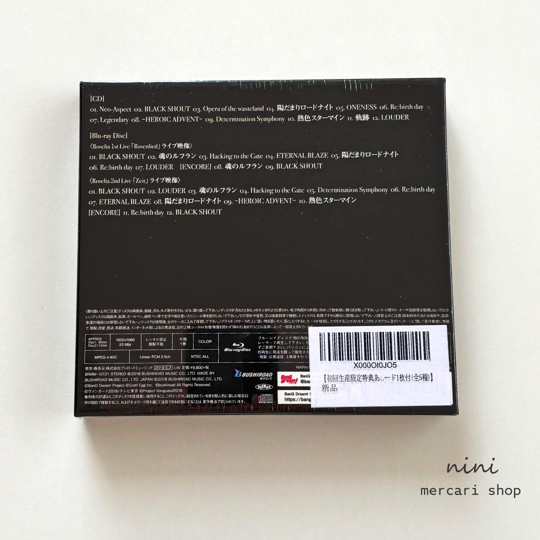 (新品・未開封・初回生産限定) Roselia Anfang