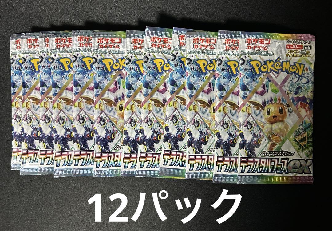 新品未開封　ポケカ　ラバープレイマット トレーナーズサロン　デッキシールド 新品未開封 ポケカ ラバープレイマット トレーナーズサロン
