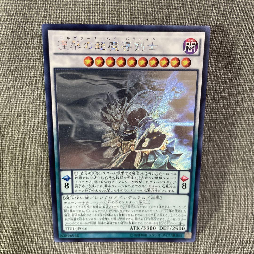 遊戯王　ゼアル期　ホログラフィックレア　セット 遊戯王 ホログラフィックレア 10枚セット