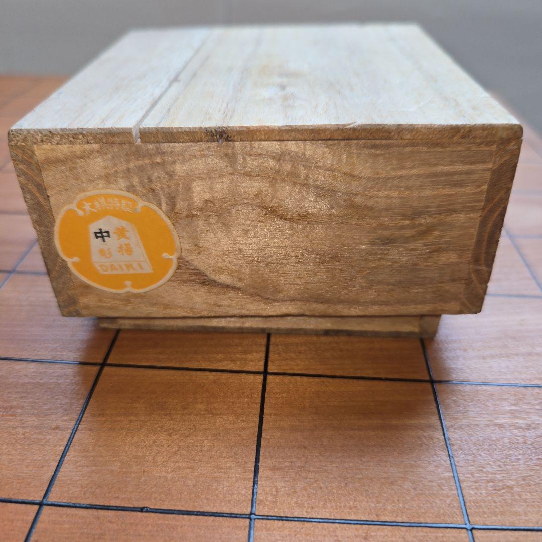 将棋盤　駒セット　脚付き　へそあり