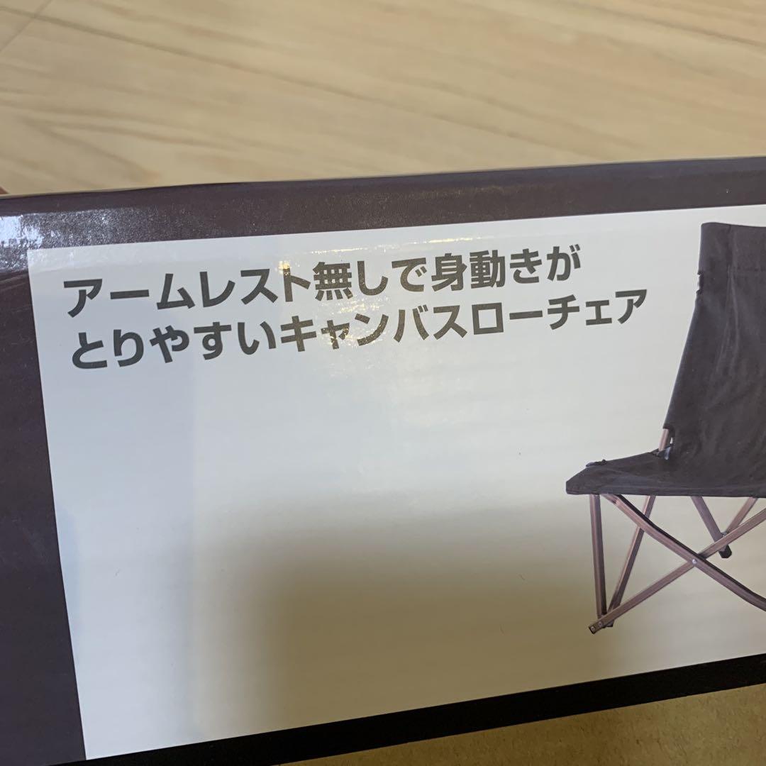【新品級】Coleman マスターシリーズ キャンバス ローチェア ブラウン