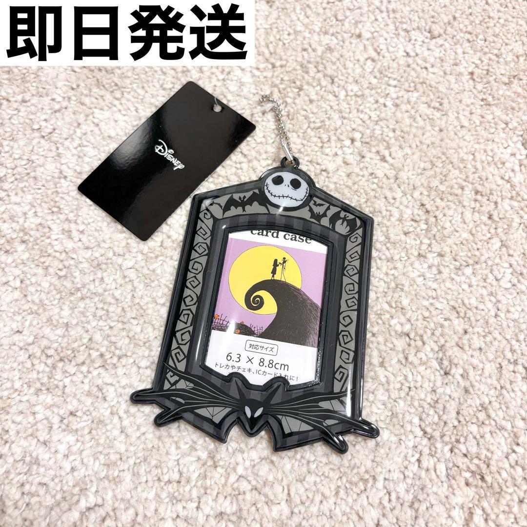 TRESURE クリスマス トレカ セット