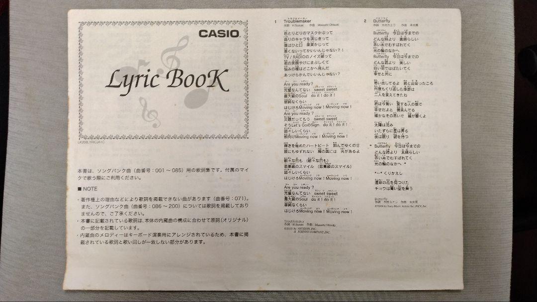 カシオ LK208 61鍵 光ナビゲーションキーボード 送料込み