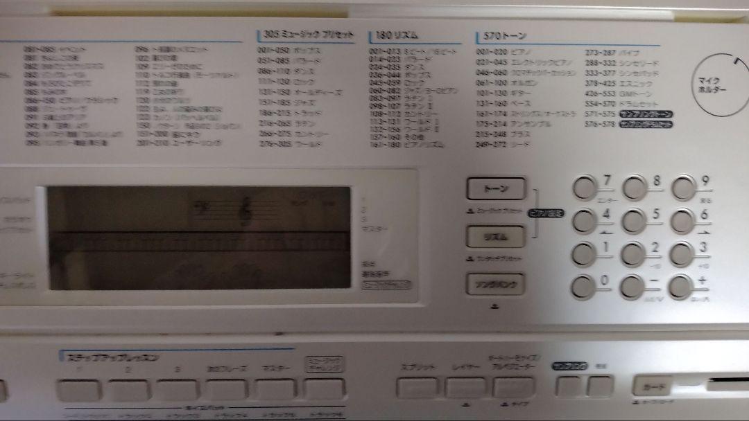 カシオ LK208 61鍵 光ナビゲーションキーボード 送料込み