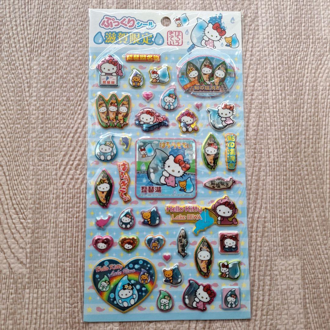 滋賀限定 ハローキティ ご当地キティ ぷっくりシール - メルカリ
