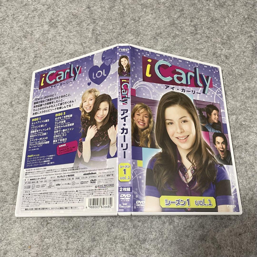 セル版】iCarlyシーズン1 VOL.1&2［DVD］+［CD］ - メルカリ
