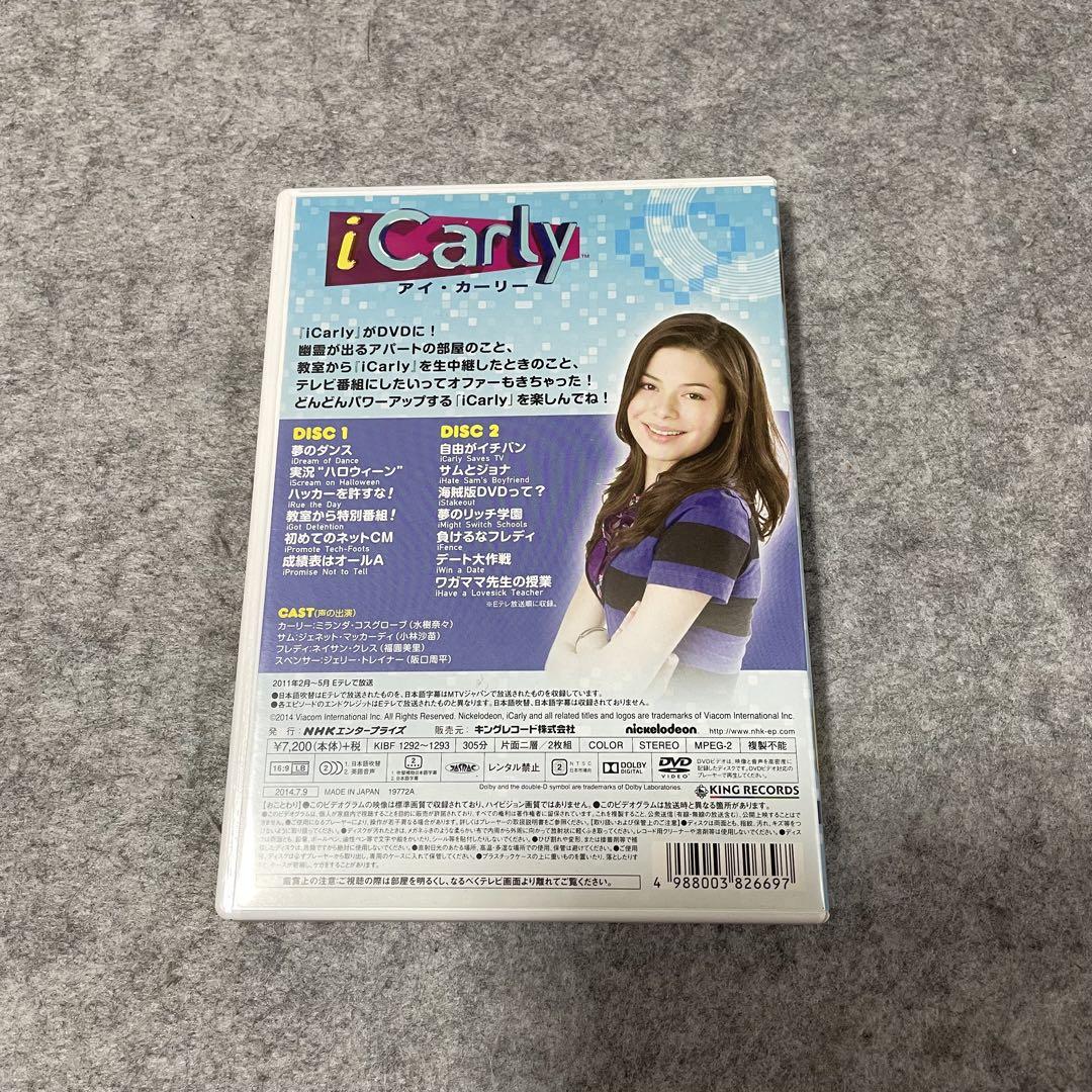 セル版】iCarlyシーズン1 VOL.1&2［DVD］+［CD］ - メルカリ