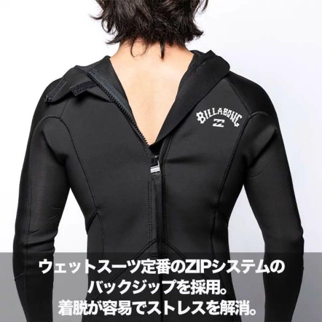 MLサイズ ビラボン バックジップ フルスーツ メンズ ウェットスーツ 新品