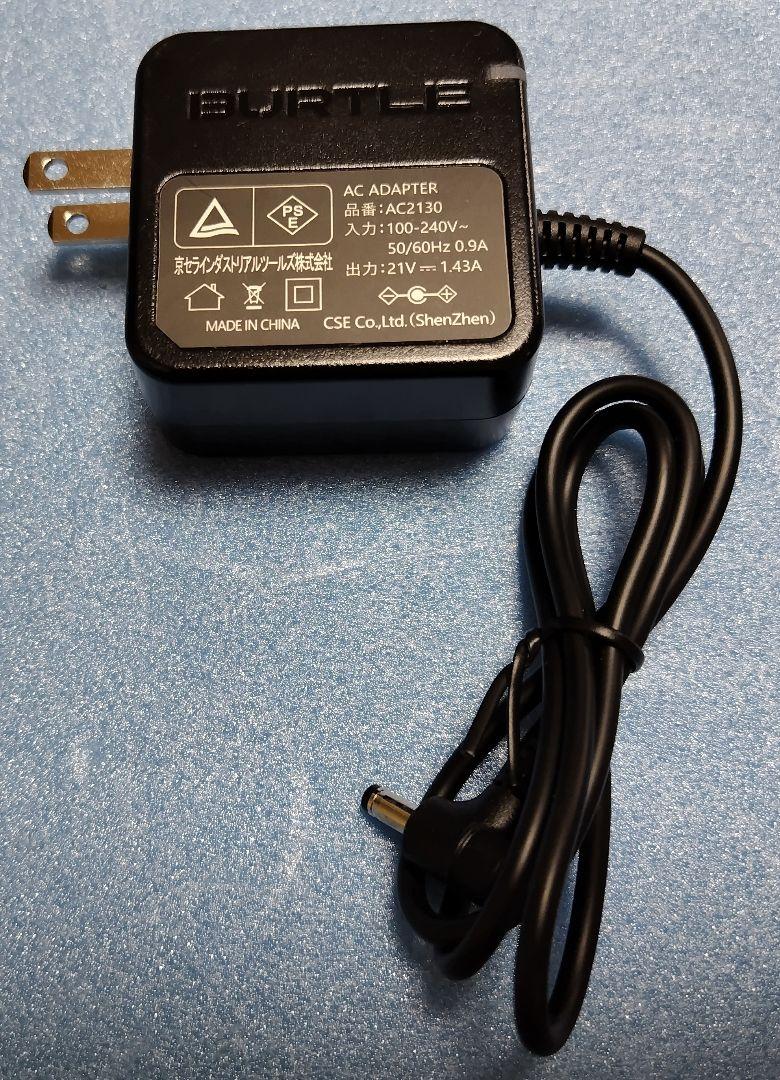 【値下げ不可】バートル　エアークラフト　バッテリー　AC360-19V