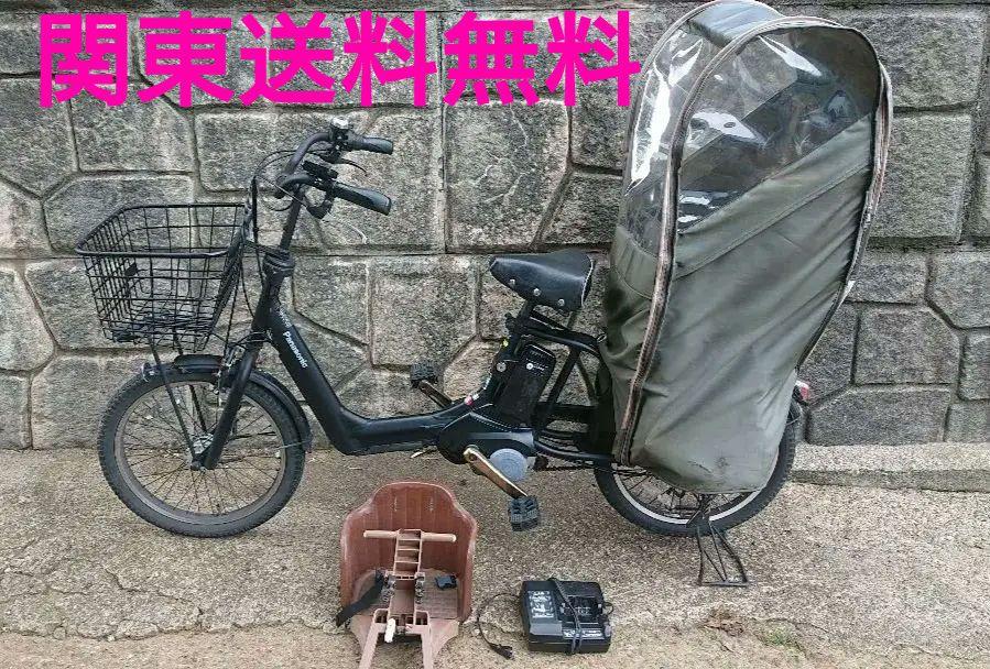 専用品  電動アシスト自転車ギュット アニーズ 極上バッテリー16AH