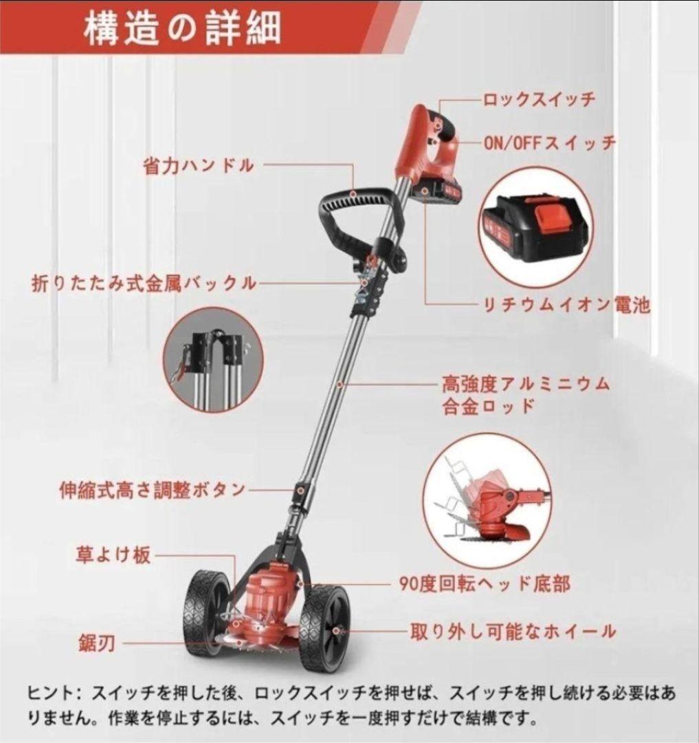 草刈り機 バッテリー2個 コードレス 充電式 折りたたみ マキタ