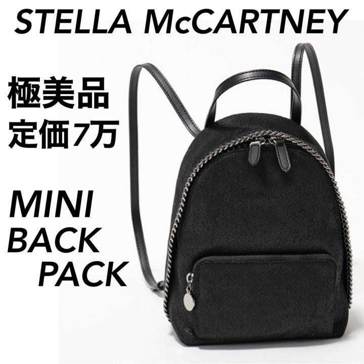 週間売れ筋 【極美品】人気 リュック ステラマッカートニー McCARTNEY STELLA - リュック/バックパック - labelians.fr