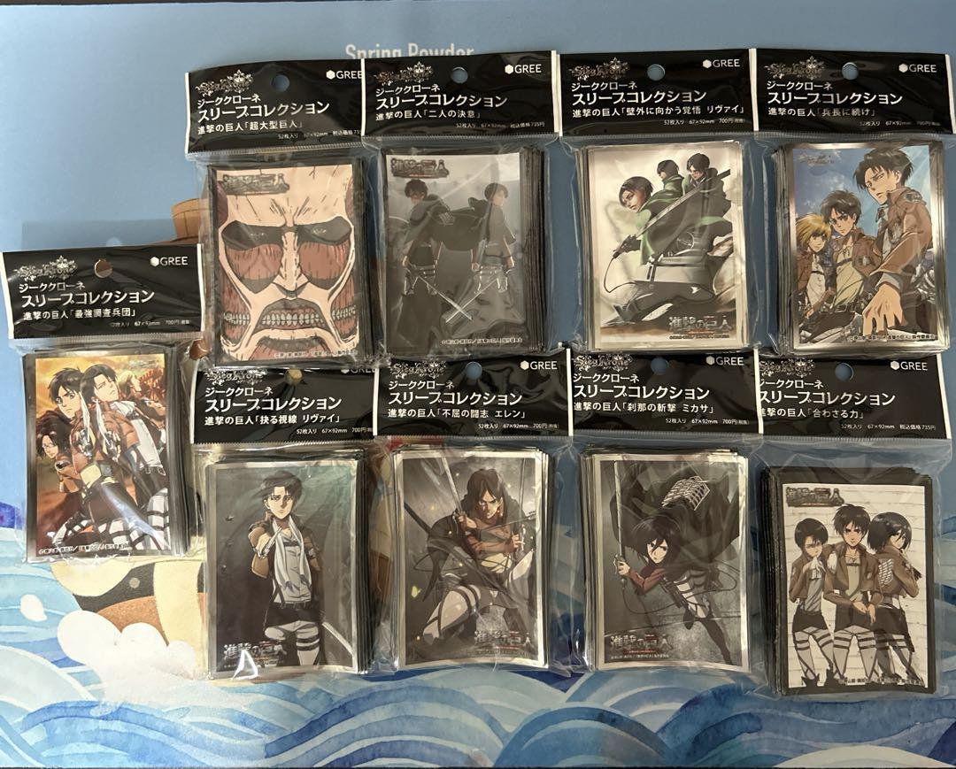 Amazon.co.jp: ジーククローネスリーブコレクション 進撃の巨人
