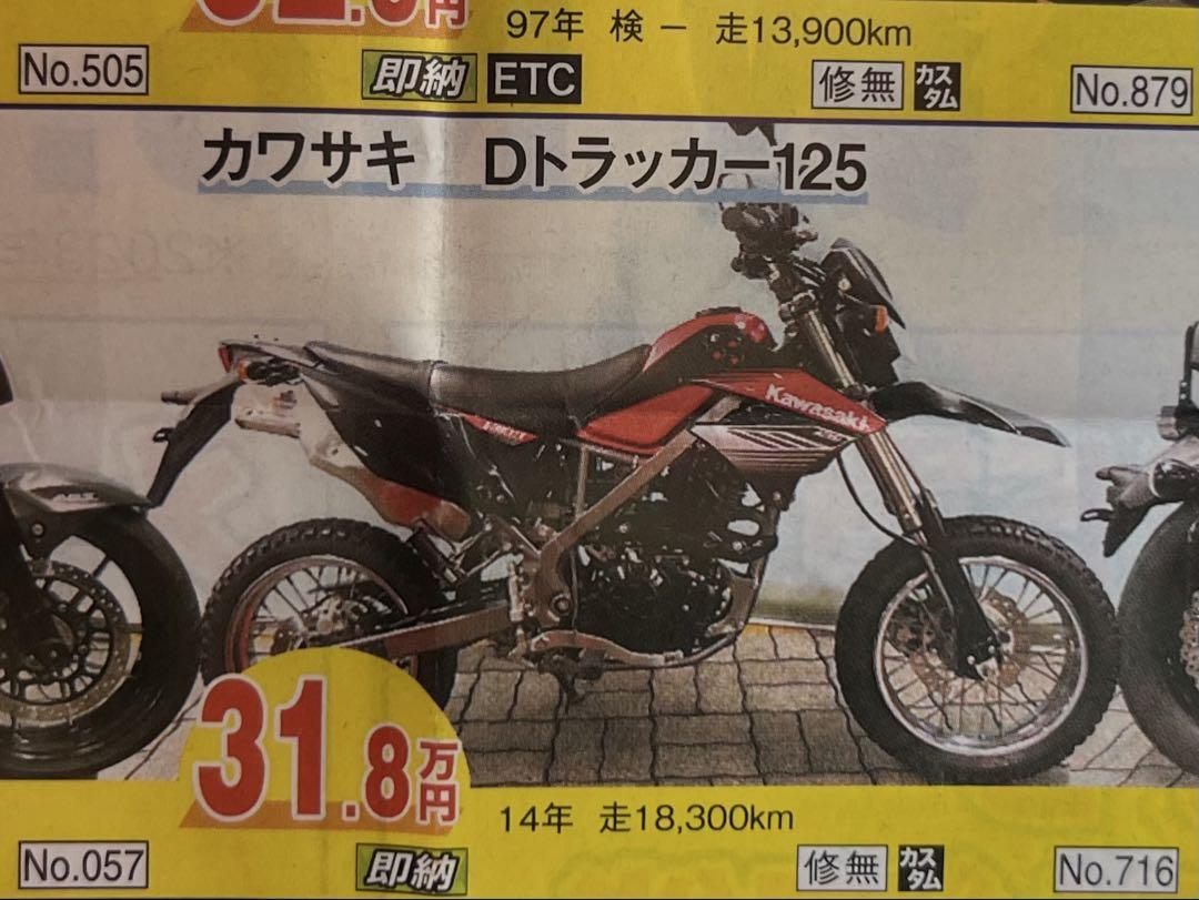 消耗品