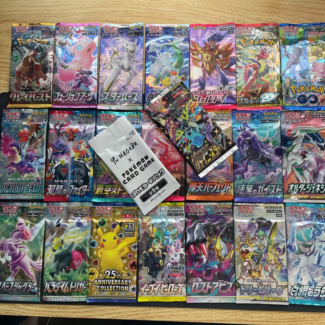 ポケモンカードパックセット