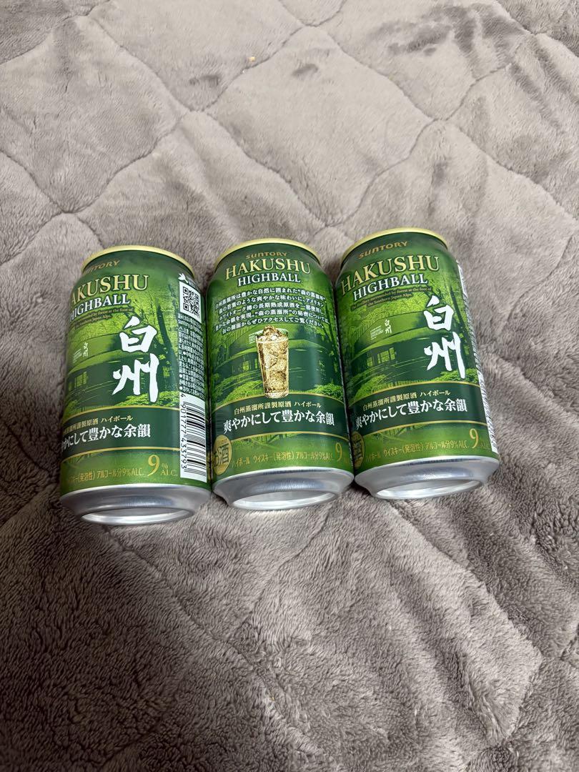 白州ハイボール & マスターズドリーム セット