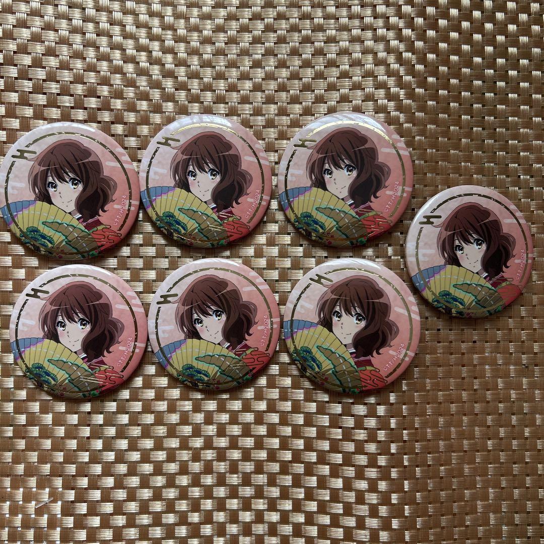 黄前久美子　響け！ユーフォニアム3 缶バッジ　宇治十帖