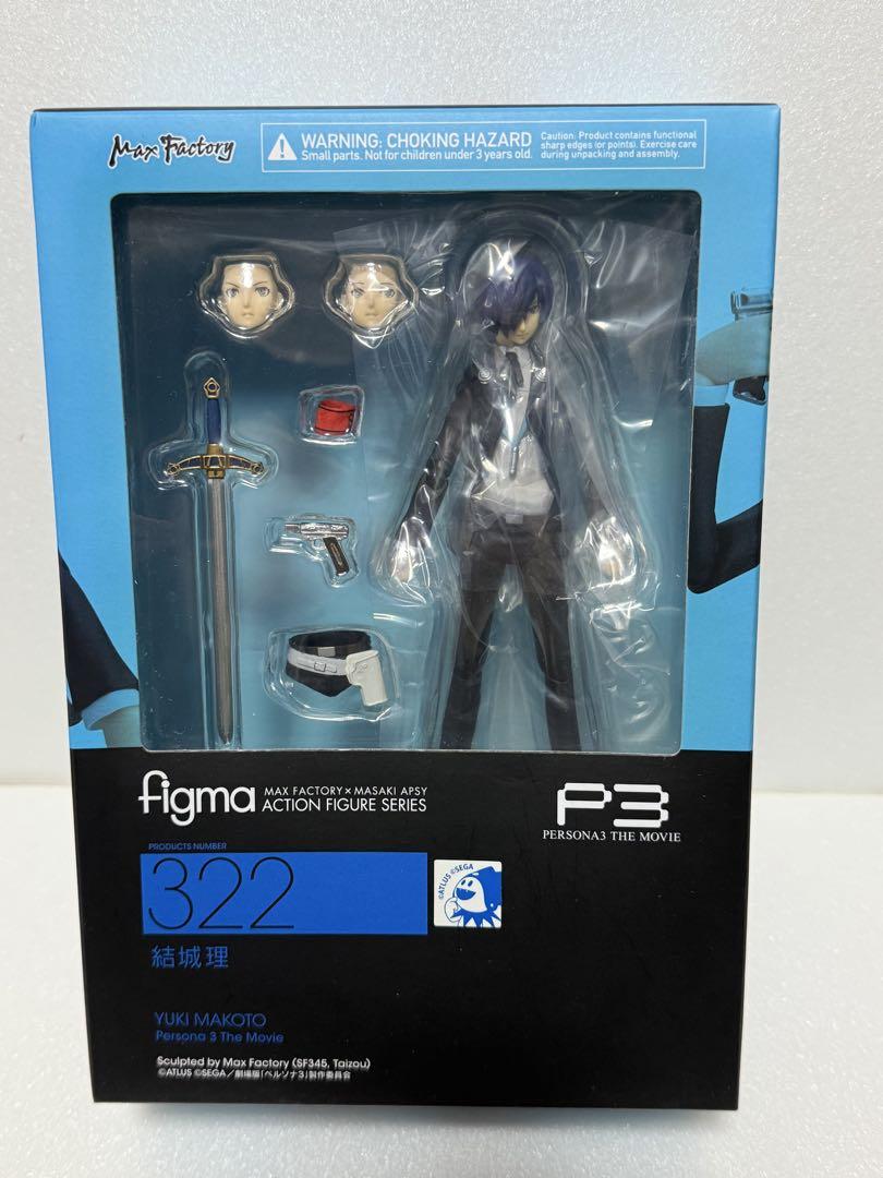 figma 劇場版「ペルソナ3」 結城理
