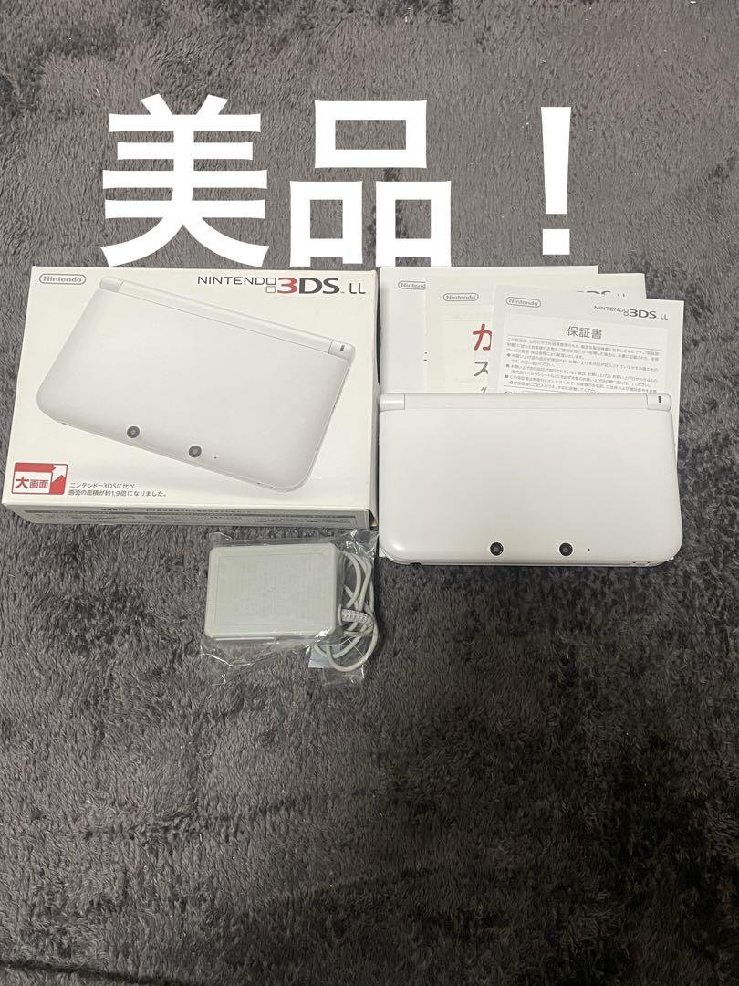 ニンテンドー3DS LL ホワイト 本体