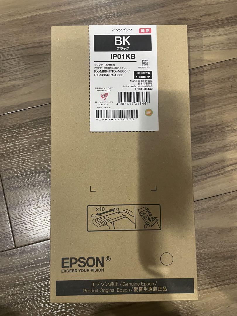 EPSON 純正 インクカートリッジ IP01KB ブラック 未開封