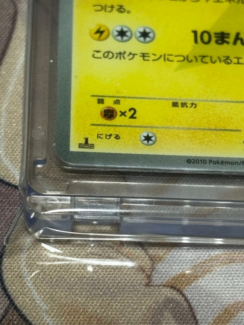 ポケモンカード引退品 ピカチュウ 1ED UR BW1 ホワイトコレクション ポケモンカード引退品 ピカチュウ 1ED UR BW1 ホワイトコレクション