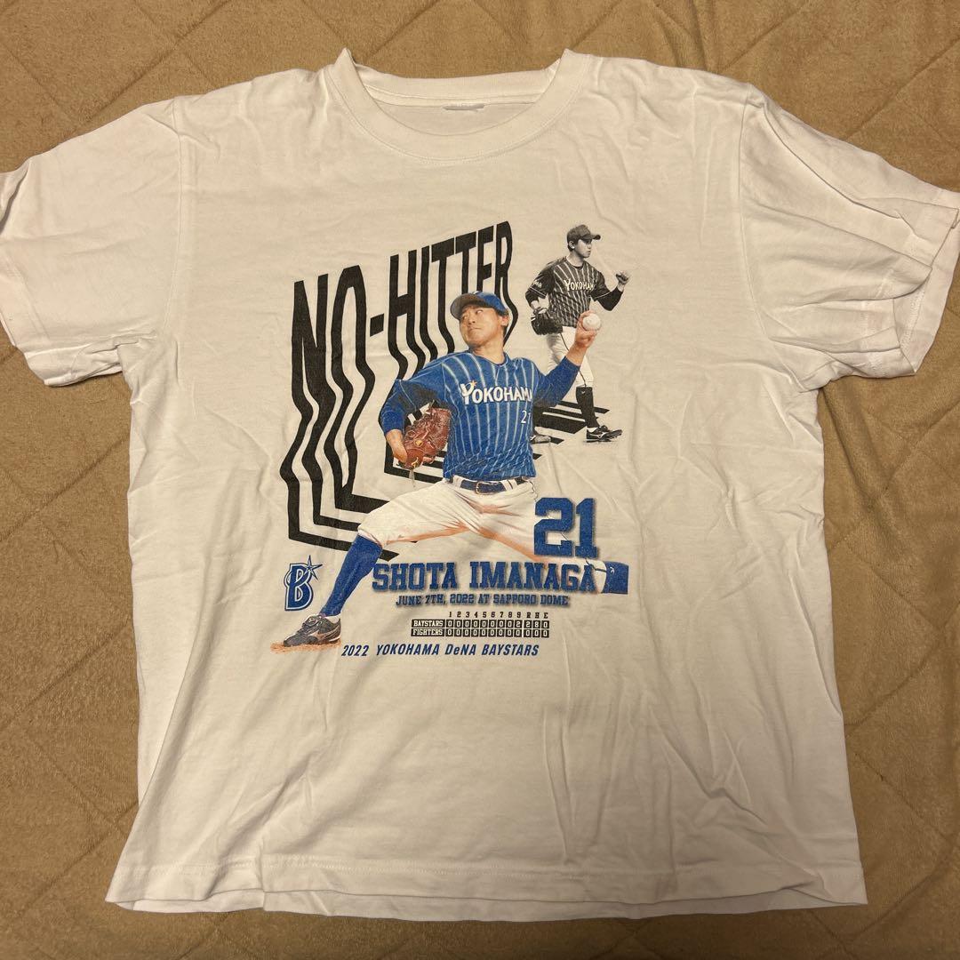 横浜DeNAベイスターズ 今永昇太選手 ノーヒットノーラン記念Tシャツ