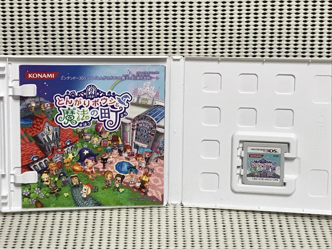 3DSソフト とんがりボウシと魔法の町オンライン アウトレット