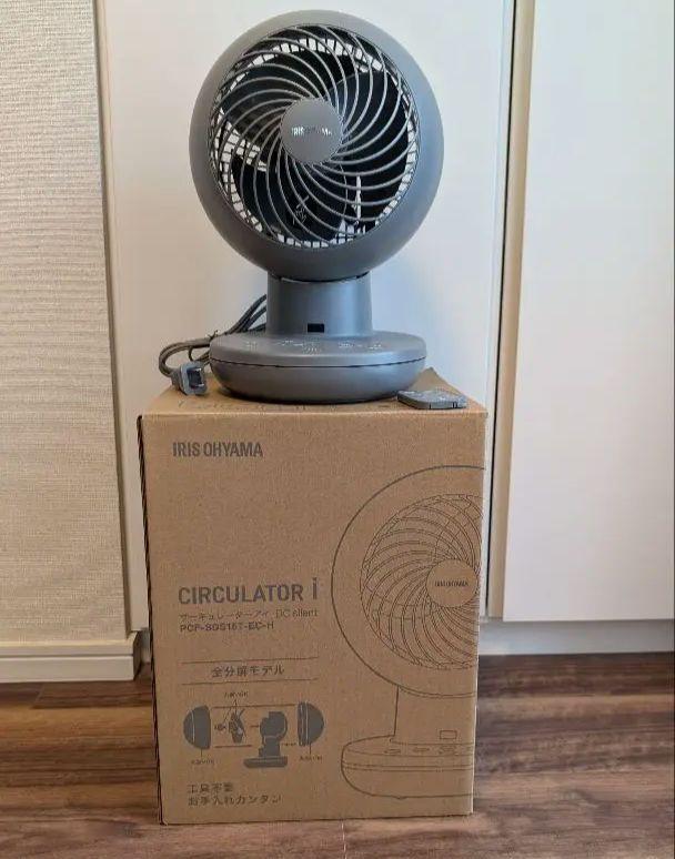 【未使用品】サーキュレーターアイ DC silent PCF-SDS15T-EC