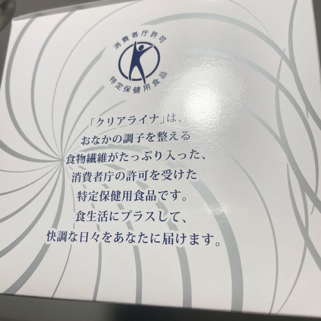 ☆最終値下げ☆マルコ クリアライナ 2セット