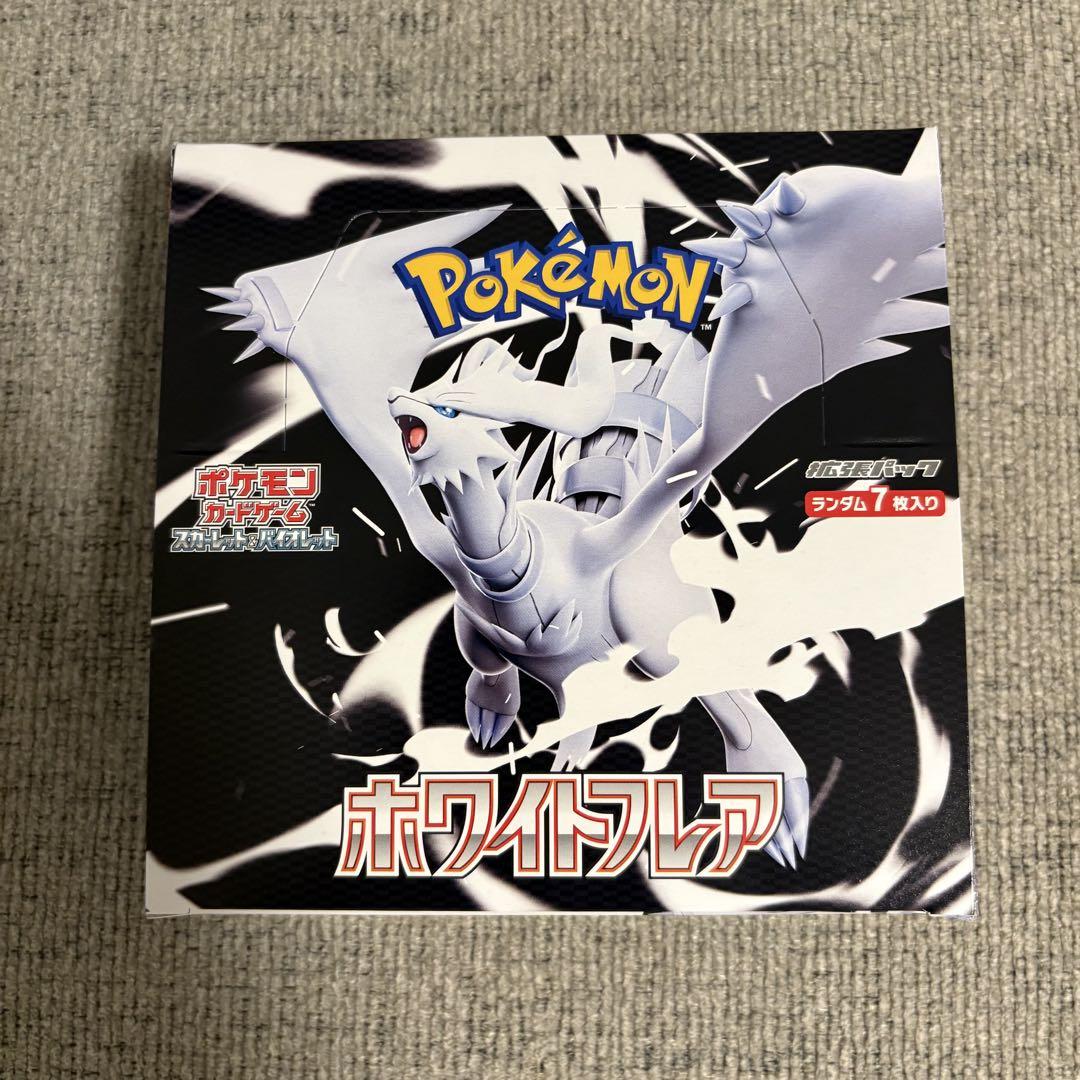 ポケモンカードゲーム ホワイトフレア シュリンク無し