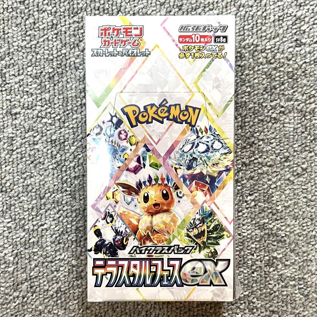 ポケモンカード テラスタルフェスex 1Box シュリンク付き ポケモンセンター