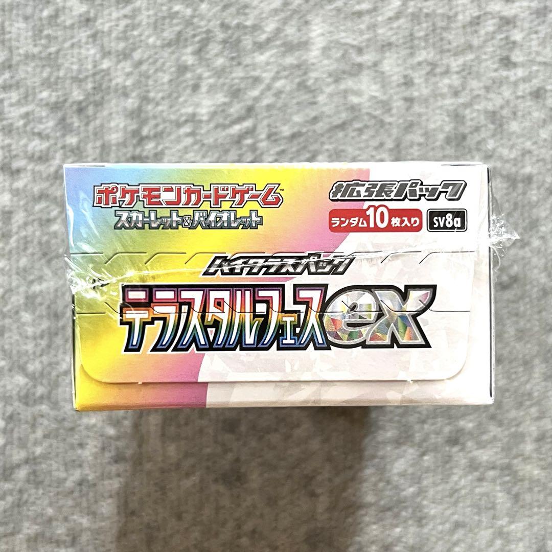 ポケモンカード テラスタルフェスex 1Box シュリンク付き ポケモンセンター