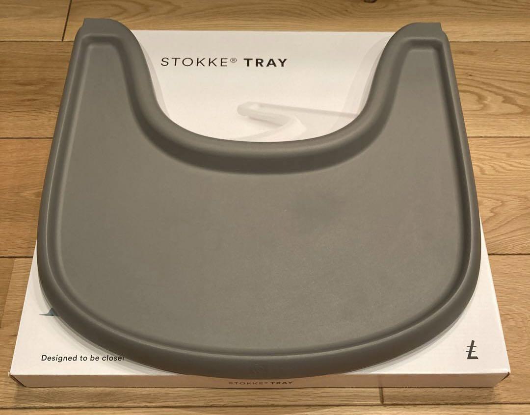 ストッケトリップトラップ　トレイ(ストームグレー)とベビーセット(ヘイジーグレー