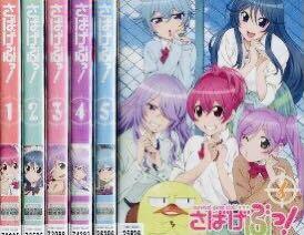 さばげぶっ！ レンタル落ちアニメ dvd 全巻セット Amazon.co.jp: さばげぶっ！ DVD 全巻セット 全6巻 レンタル落ち