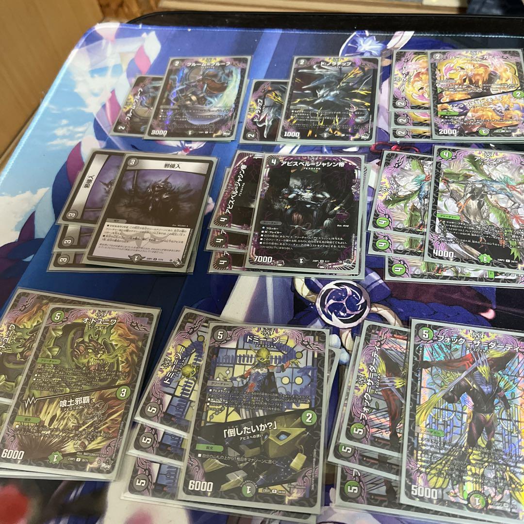 逆輸入 デュエマ メルカリ - 黒緑アビス デュエルマスターズ