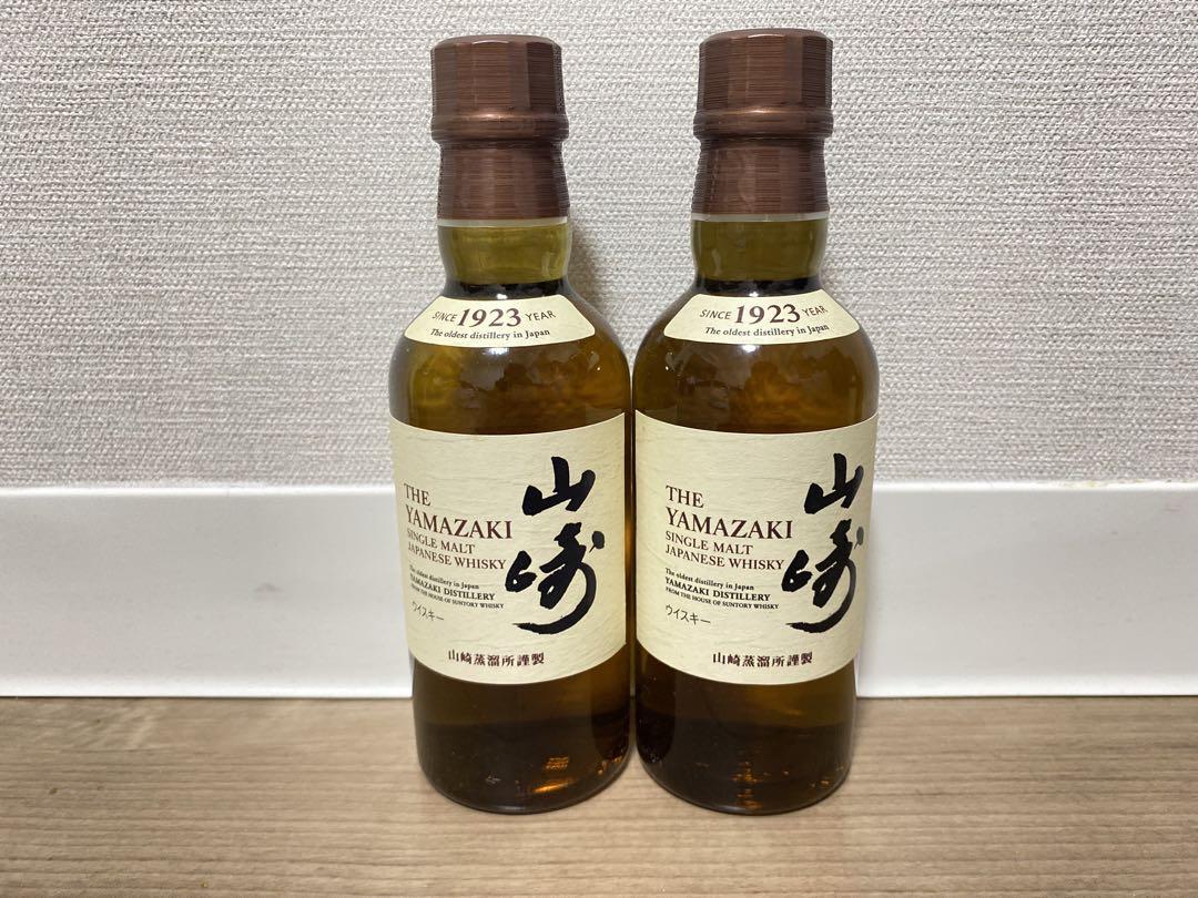 山崎 シングルモルトウイスキー 180ml 2本セット