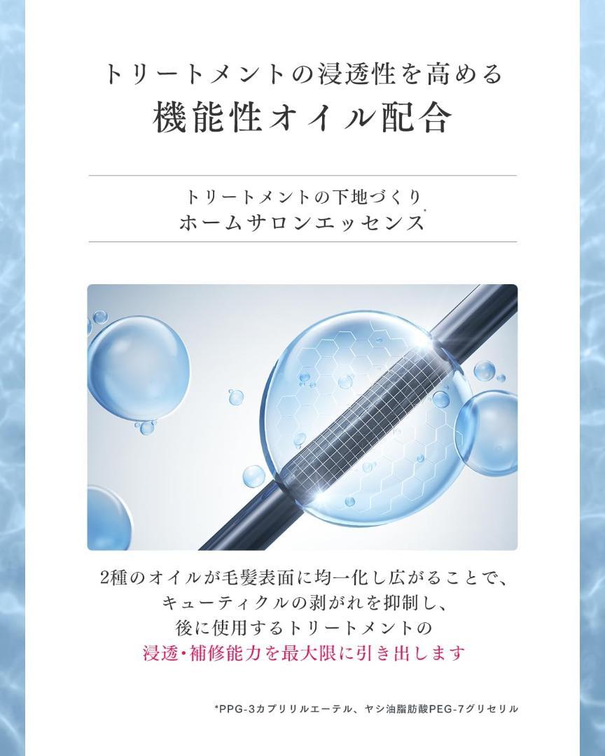 ☆AKNIR アクニー 梨花開発 薬用シャンプー トリートメント アミノ酸 保湿