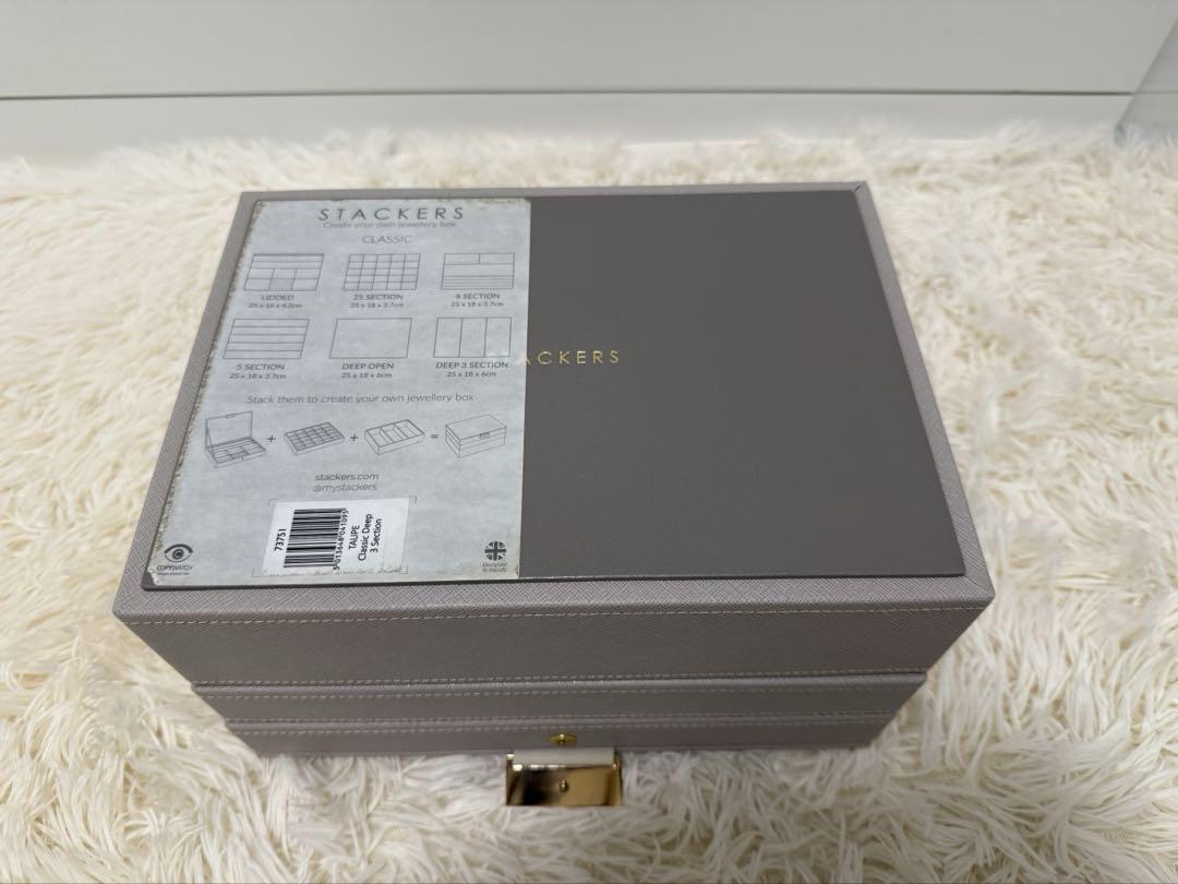 STACKERS LONDON ジュエリーボックス　3段セット