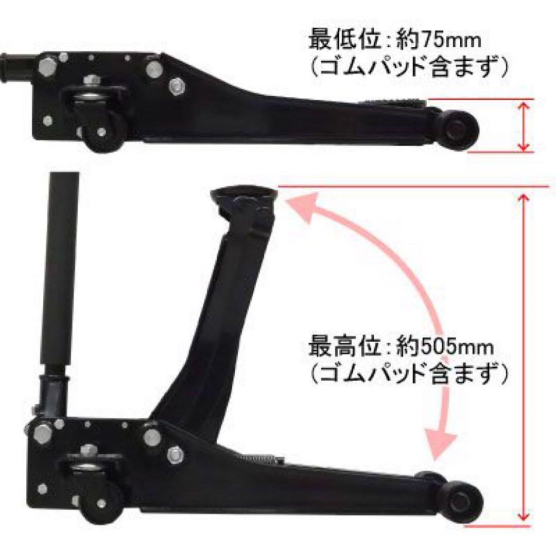 2TON 超低床ガレージジャッキ