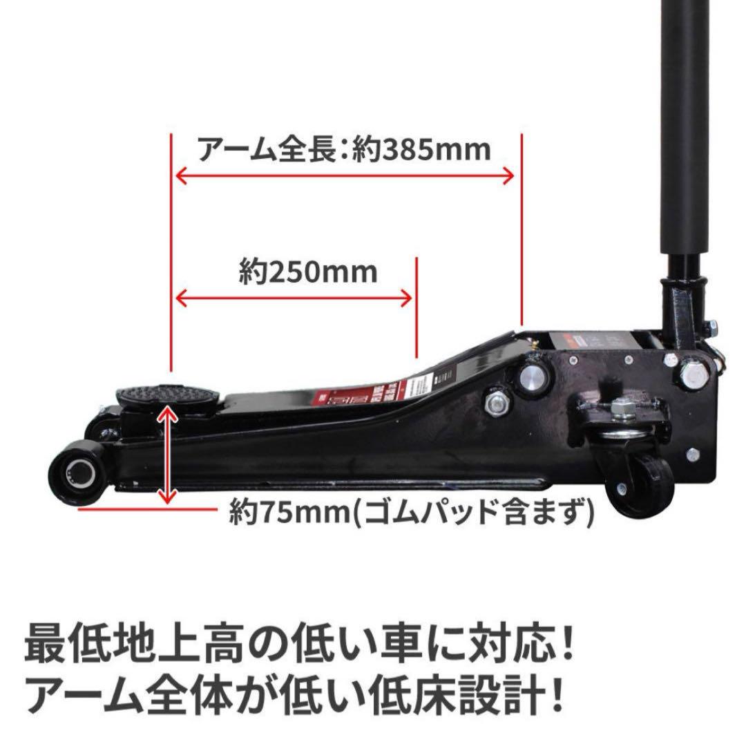 超低床ガレージジャッキ GJ143