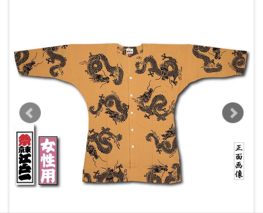 宇金龍