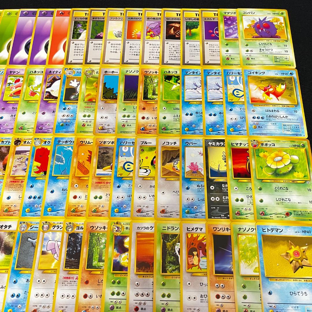 ポケモンカード ポケカ 旧裏 eカード まとめ売り　日本語版 ポケモンカード 旧裏 ポケカ まとめ売り 173枚 キラ17枚 - メルカリ