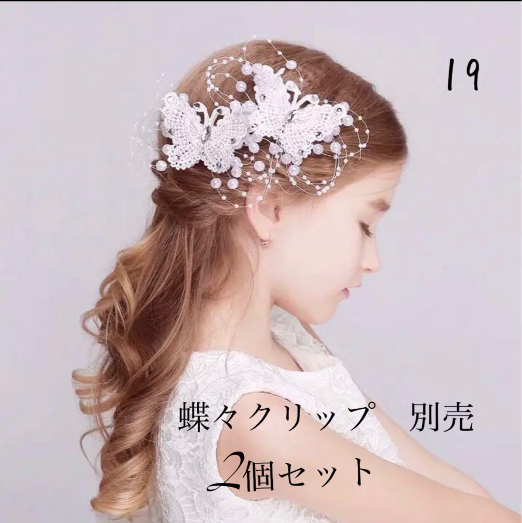 130㎝カラフル＋ロングパニエ＋22