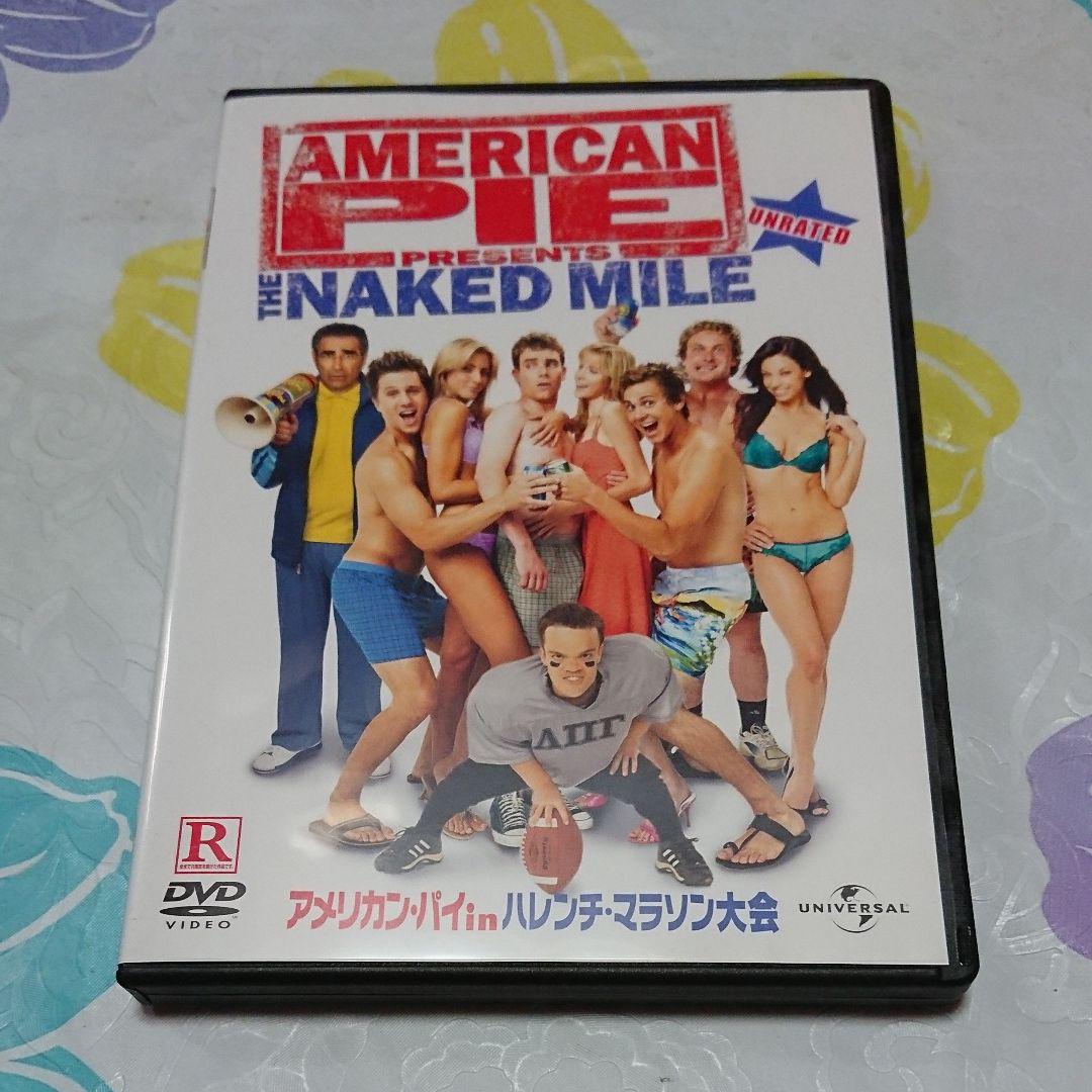 メルカリ アメリカン パイ In ハレンチ マラソン大会 ジョー ヌスバウム 出演 お笑い バラエティ 799 中古や未使用のフリマ メルカリ アメリカン パイ In ハレンチ マラソン大会 ジョー ヌスバウム 出演 お笑い バラエティ 799 中古や未使用のフリマ