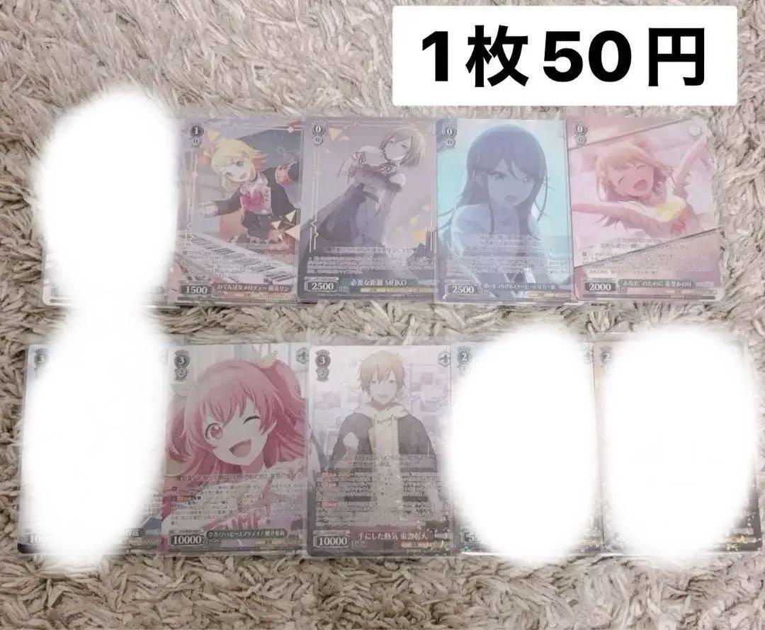 プロセカ まとめ売り バラ専用 プロセカ virtualsinger グッズ まとめ売り バラ売り⭕️ - メルカリ