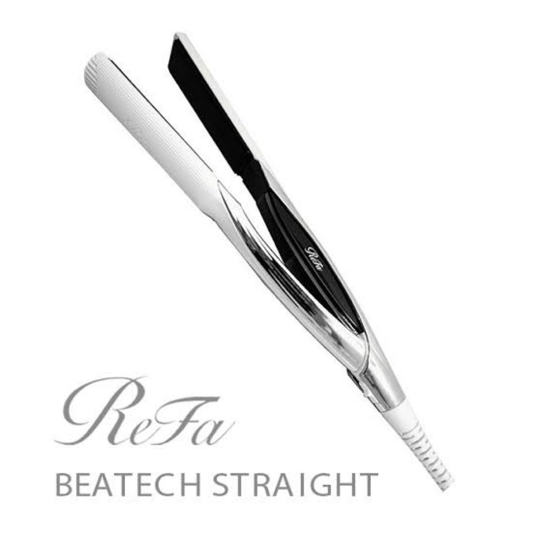 新品未使用ReFa BEATECH STRAIGHT ストレートヘアアイロン 新品未使用ReFa BEATECH STRAIGHT ストレートヘアアイロン