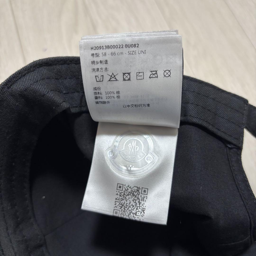 堅実な究極の 美品 モンクレール スパイダーマン キャップ 帽子 UNI 国内正規 帽子